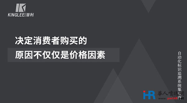 噴碼機(jī)價(jià)格不再是消費(fèi)者選購的決定性因素 3-3
