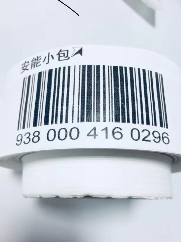 條形碼