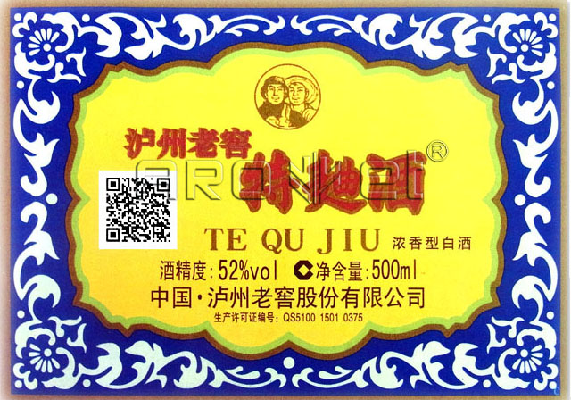 紙張標(biāo)簽.jpg