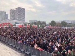 2019中國(guó)國(guó)際農(nóng)業(yè)機(jī)械展覽會(huì)