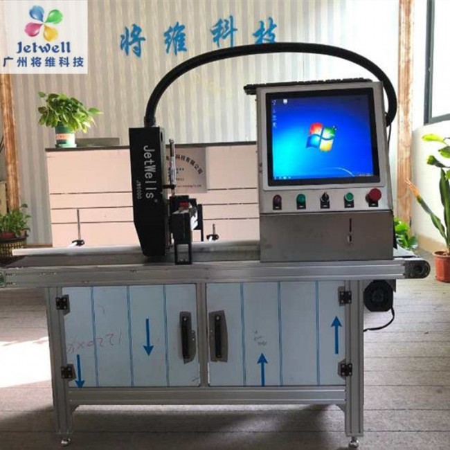 廣州口罩噴碼機(jī)