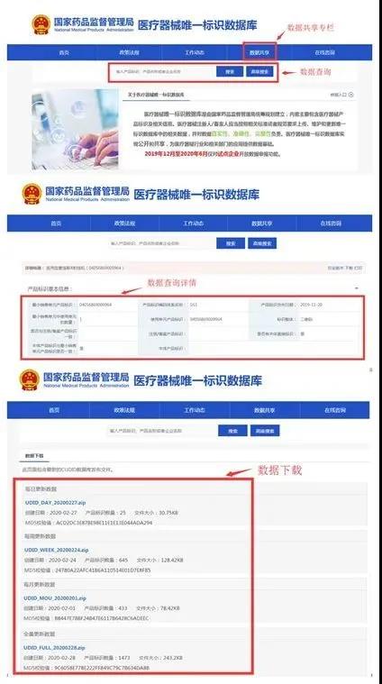 一碼聯(lián)通