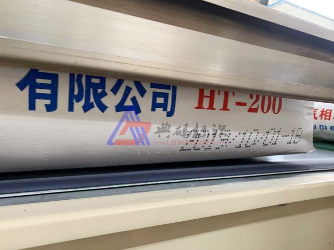 編織袋大字符噴碼機(jī)
