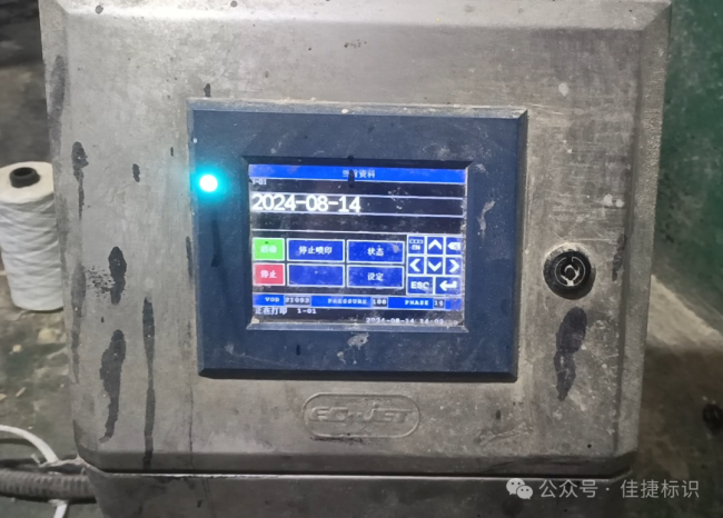微信圖片_20250707105543