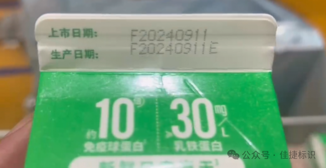 微信圖片_20250707105654