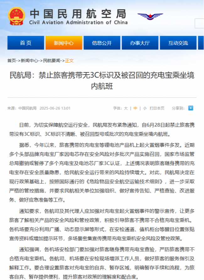 微信圖片_20250718110645