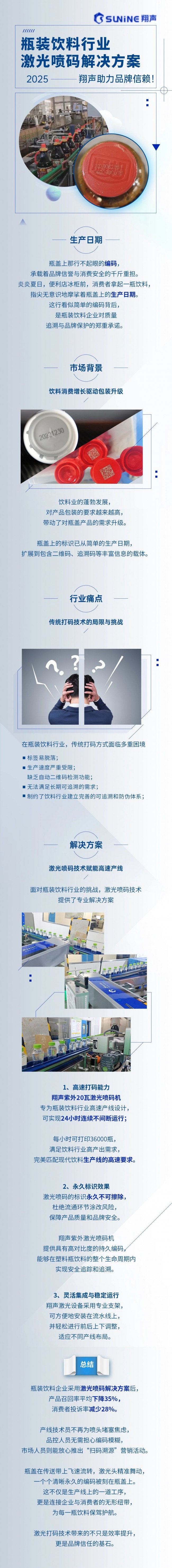 微信圖片_20250808111022