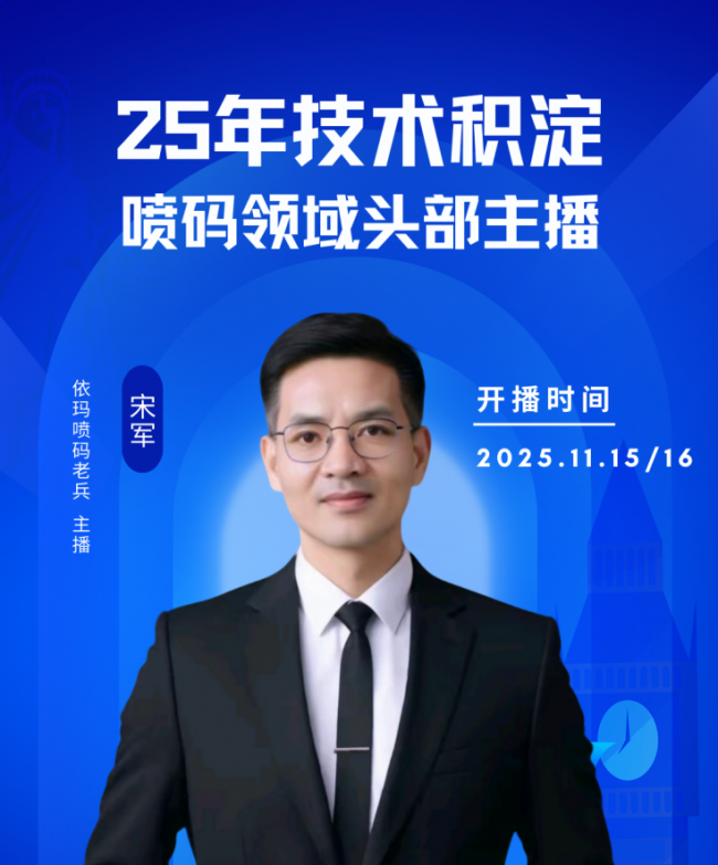 微信圖片_20250828113309