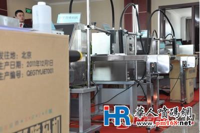 產(chǎn)品展示區(qū)